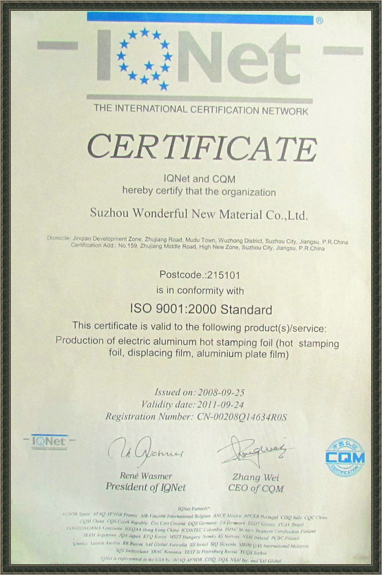 2008 ISO9000 