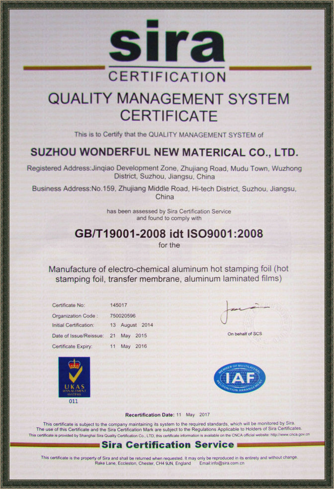 2014 ISO9000 